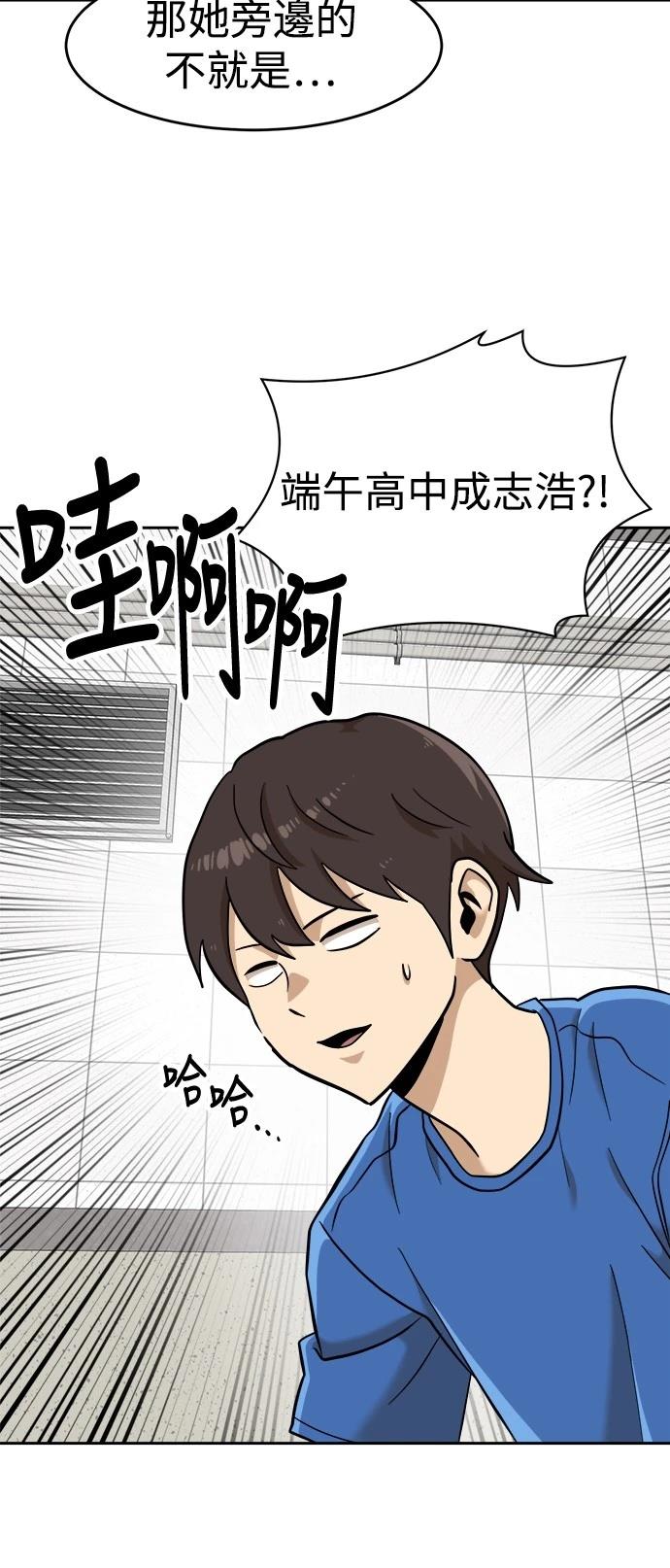 第138话81