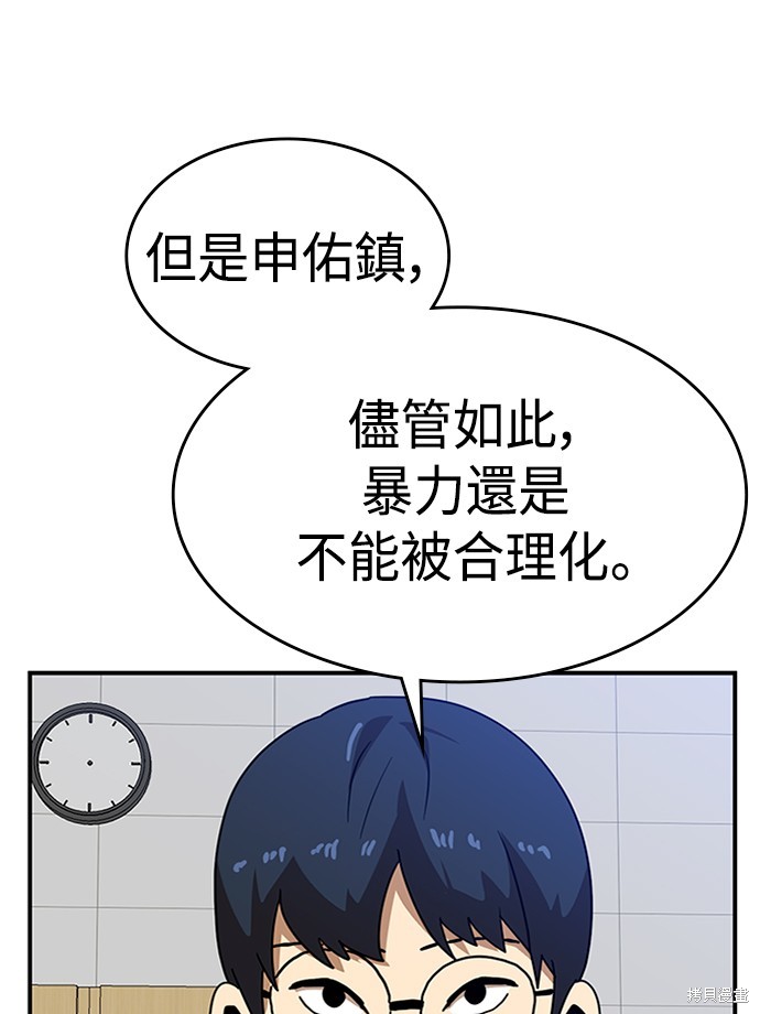 第47话2