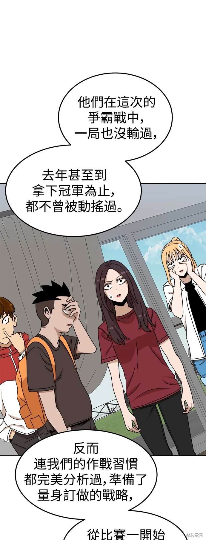 第105话61