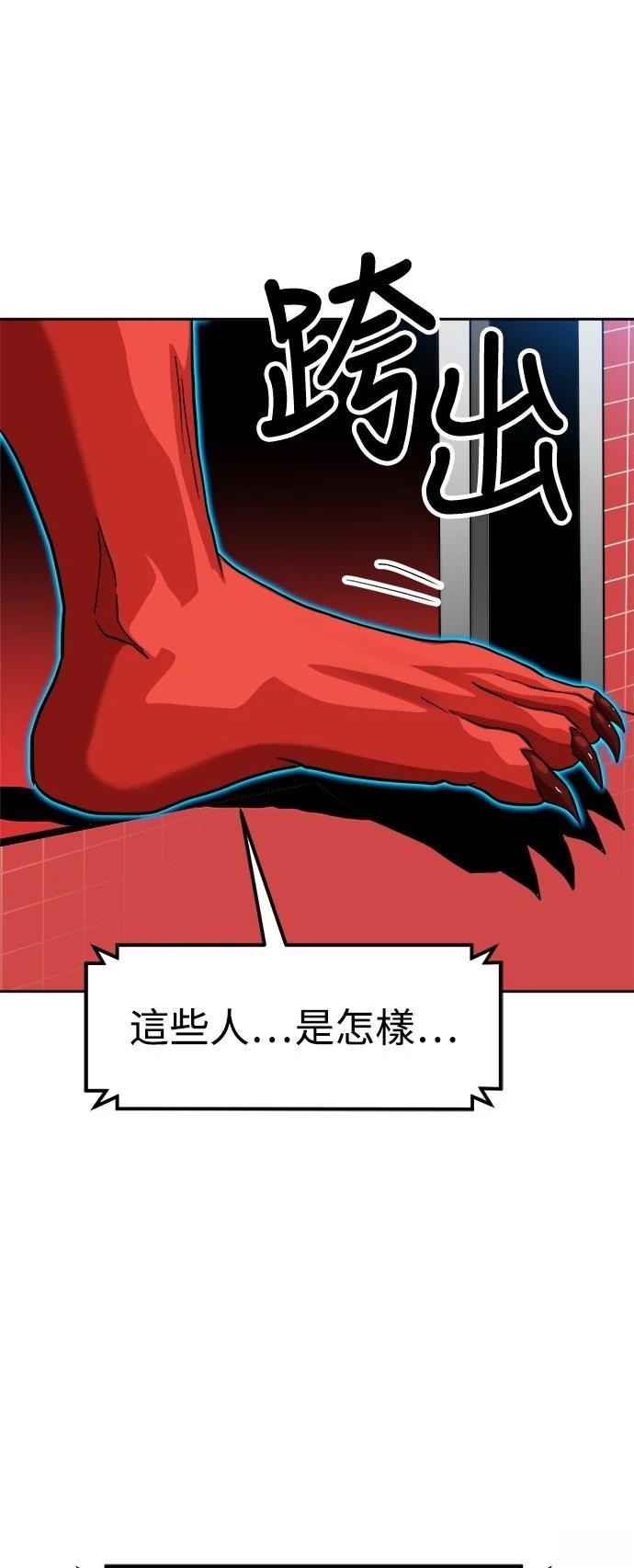 第132话67