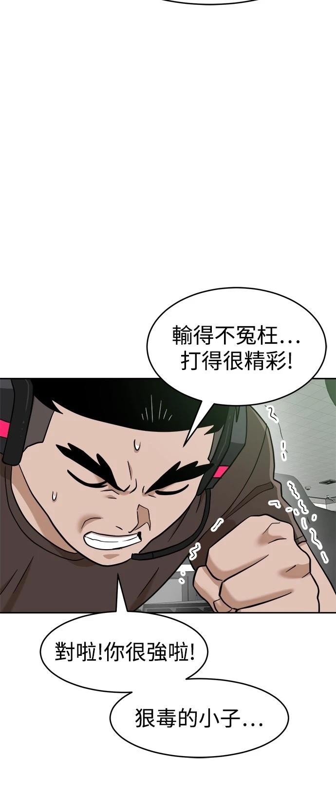 第140话35