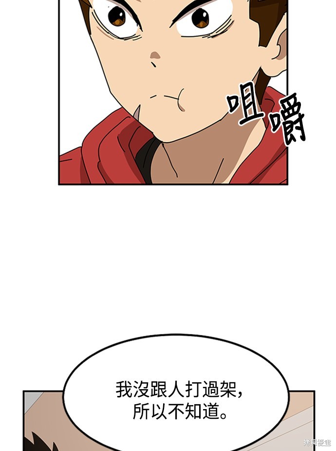 第23话92