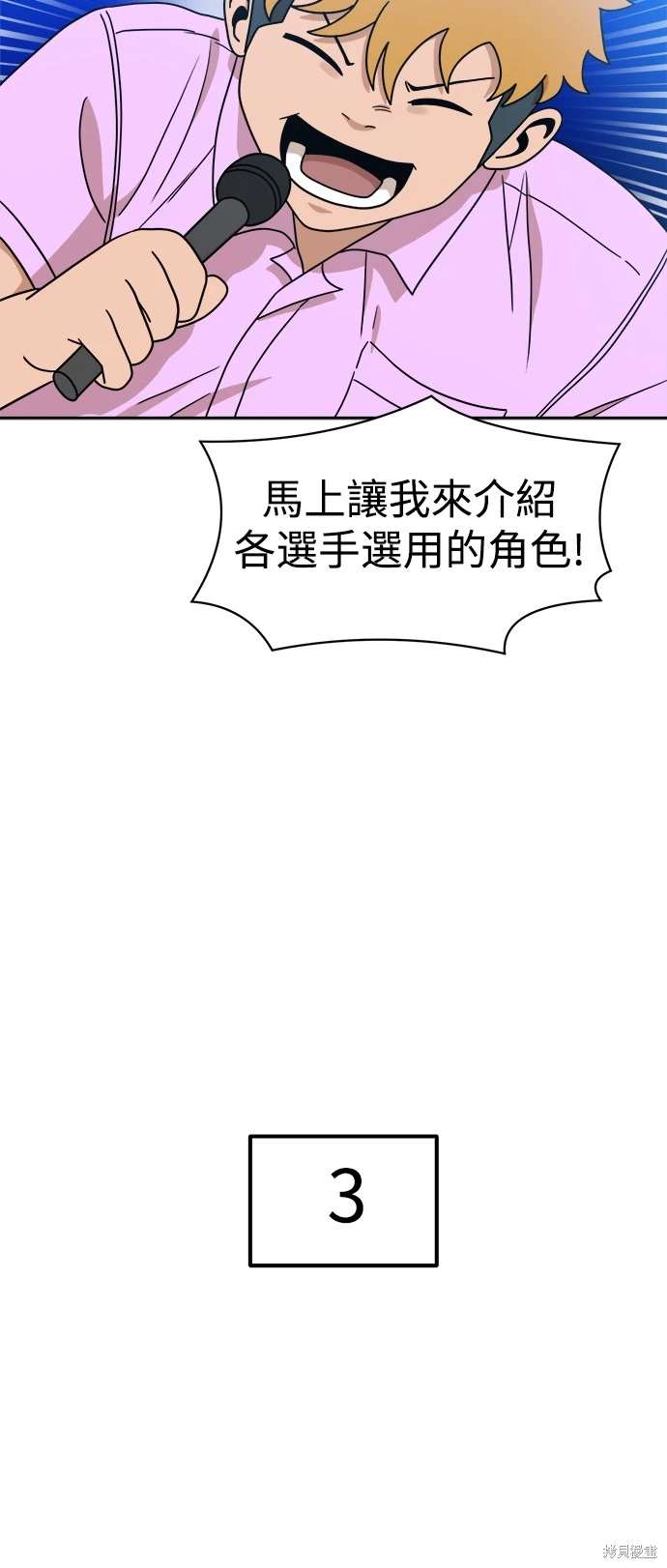第119话34