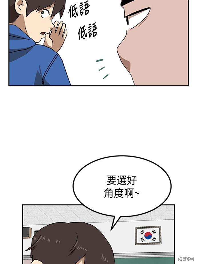 第23话68