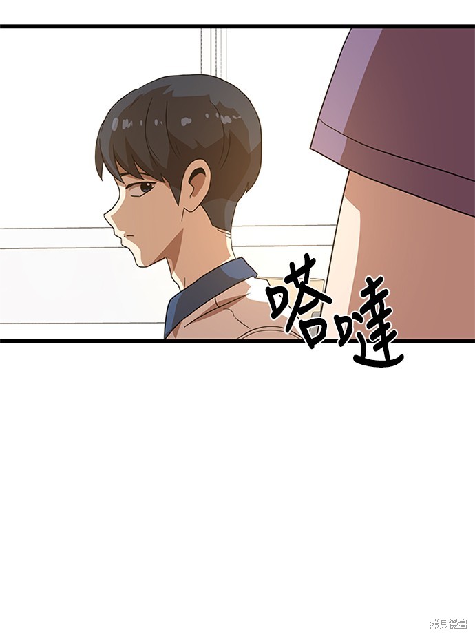 第38话71