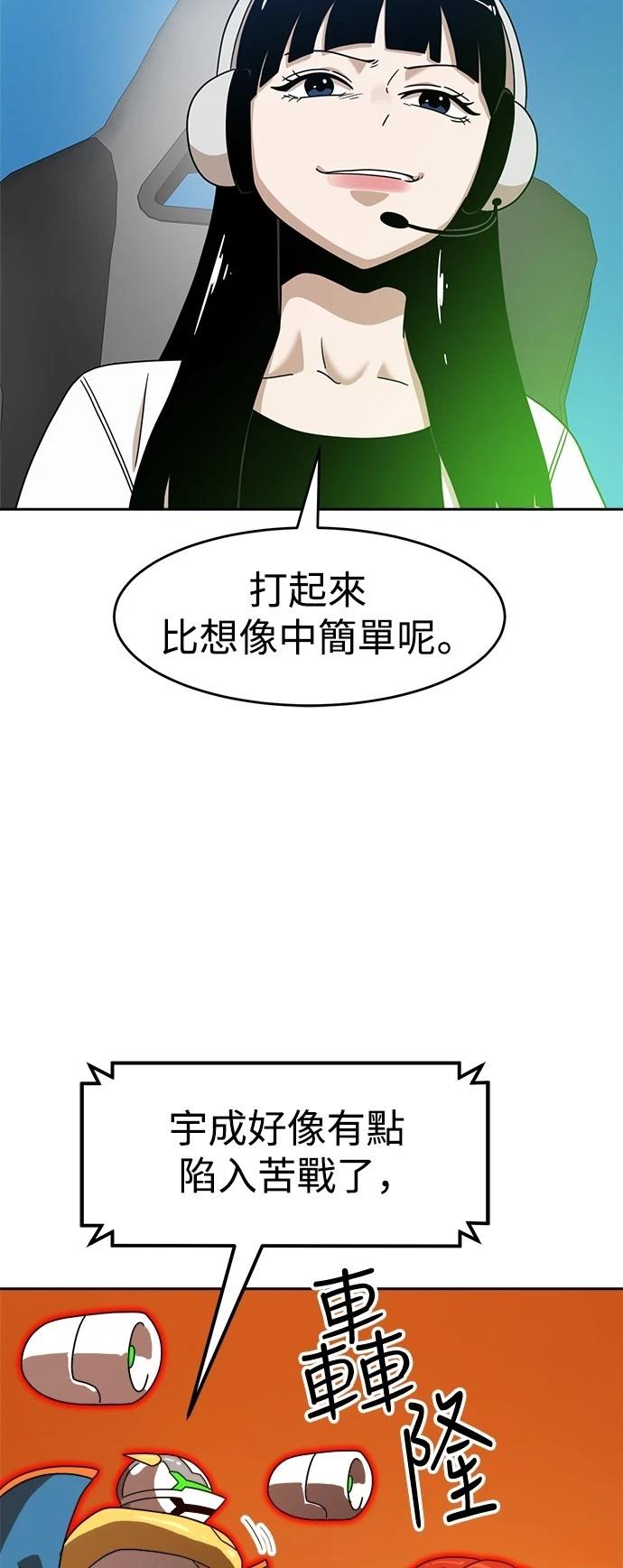 第120话37