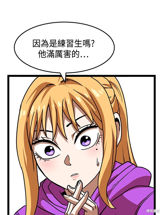 第44话15