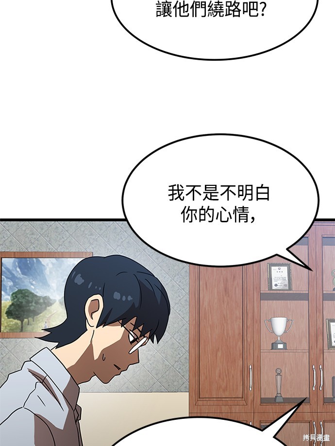 第38话24
