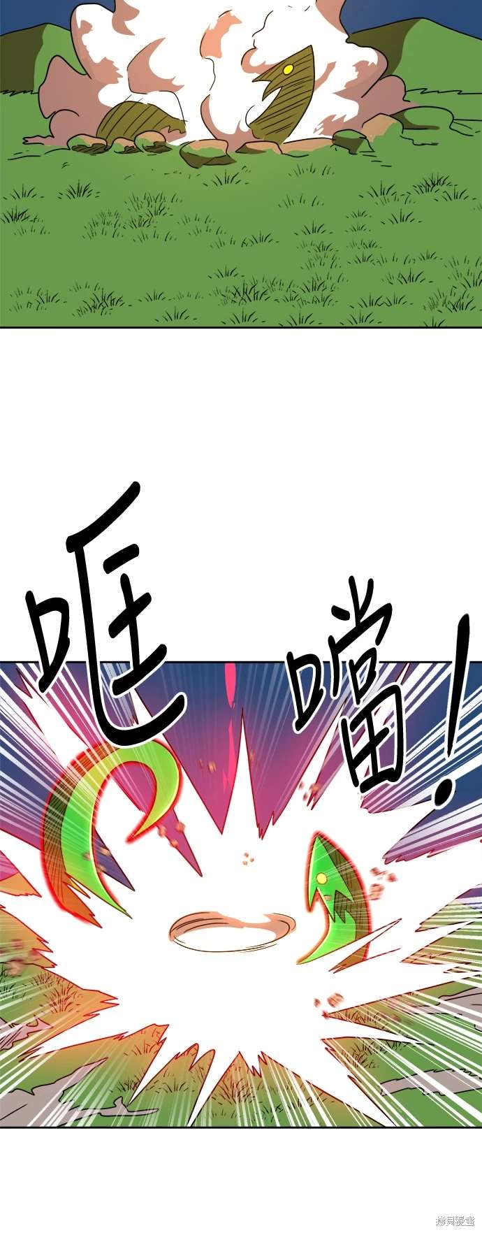 第111话66