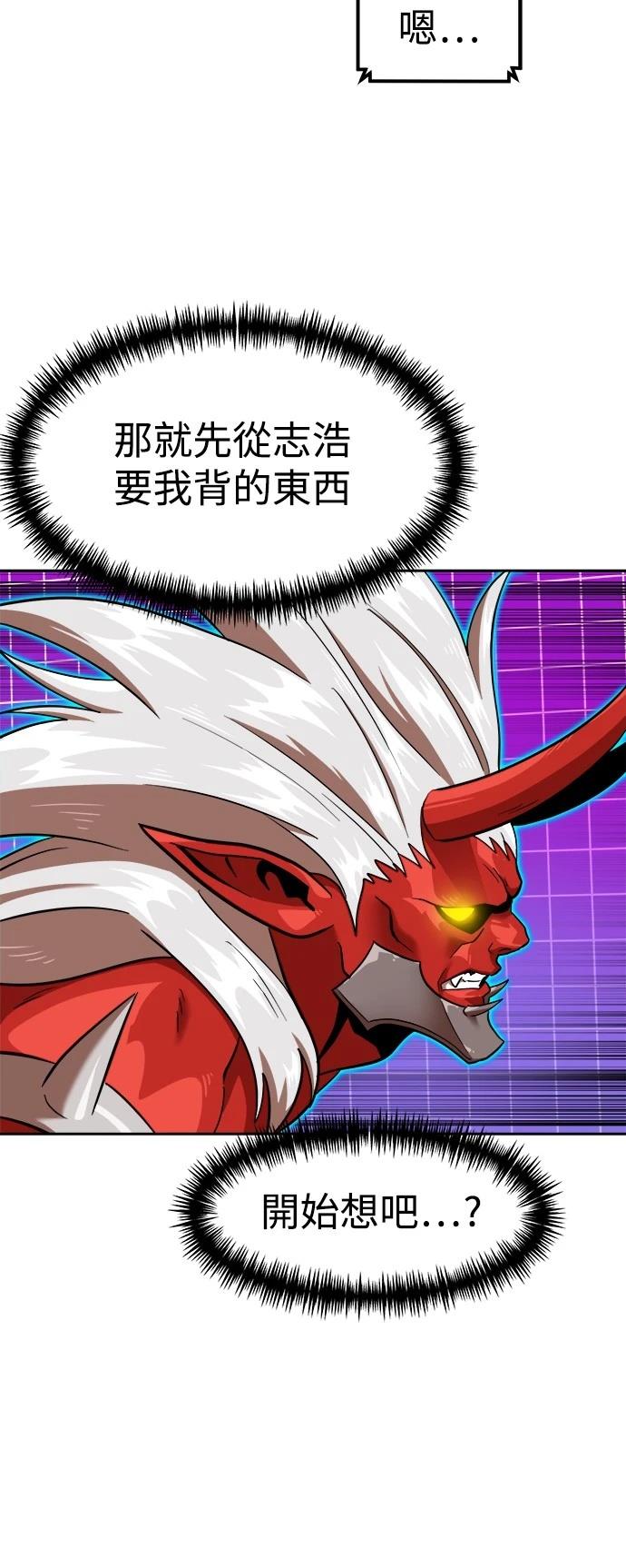 第138话44