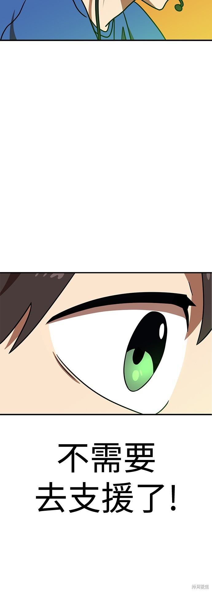 第93话74