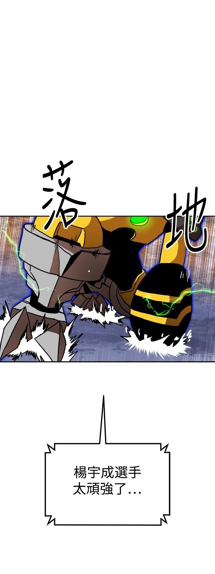 第120话48