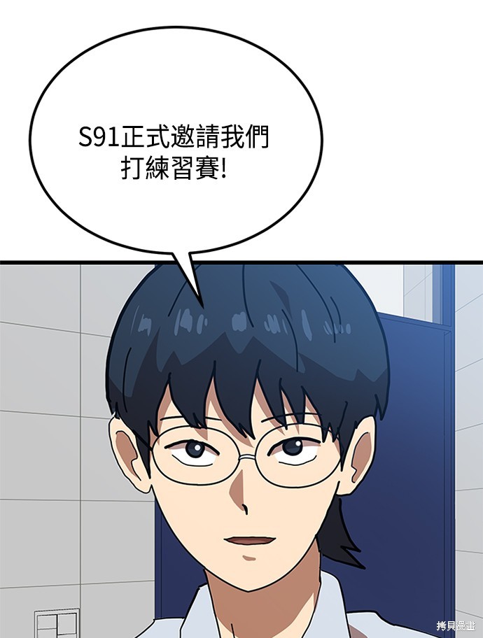 第37话103
