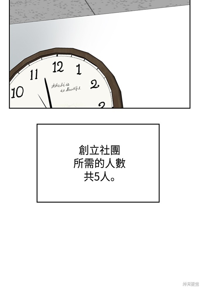 第3话106
