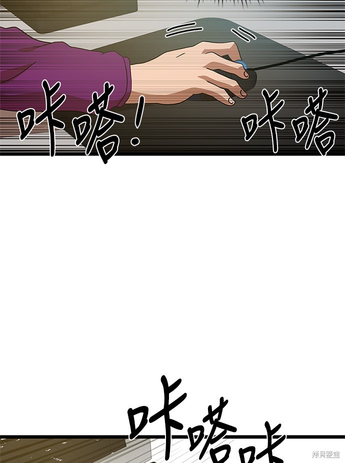 第38话123