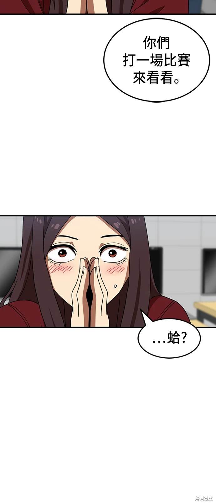 第75话38