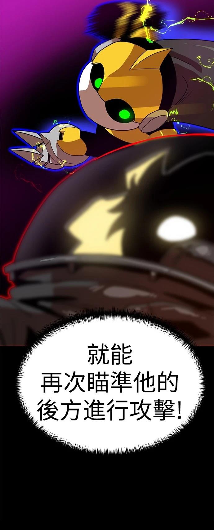 第120话71