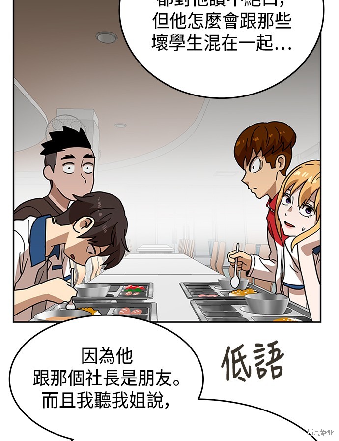 第45话89