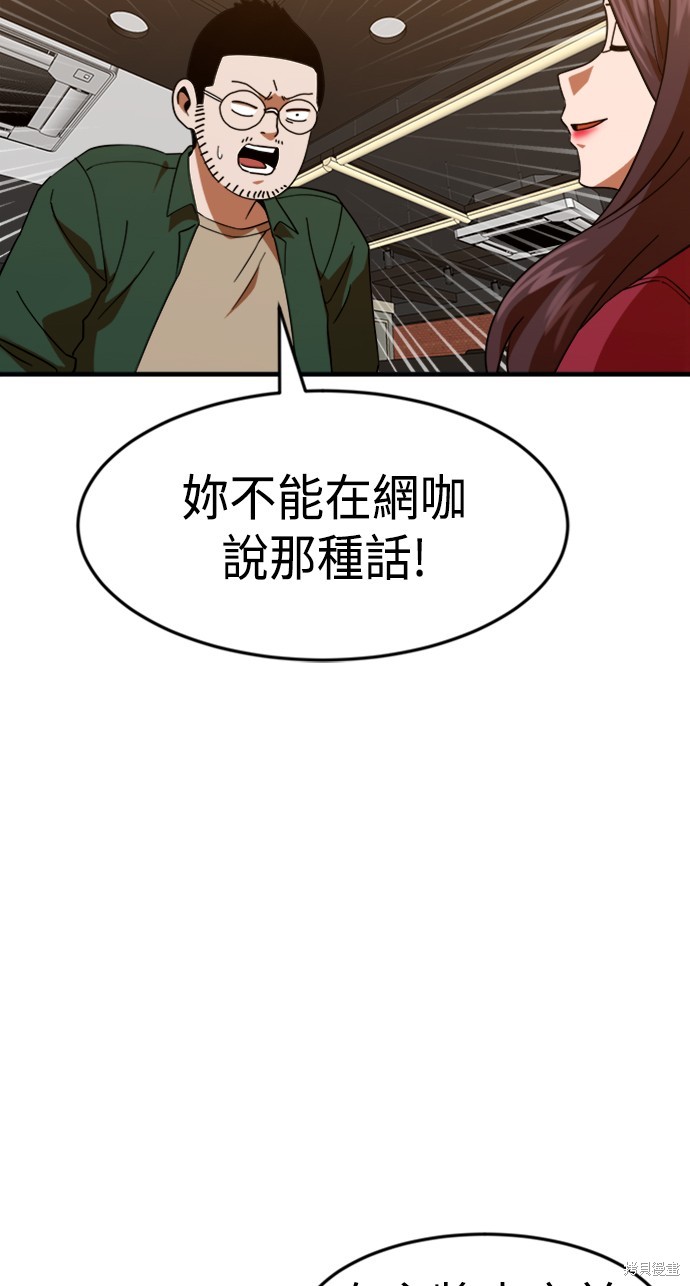 第63话28