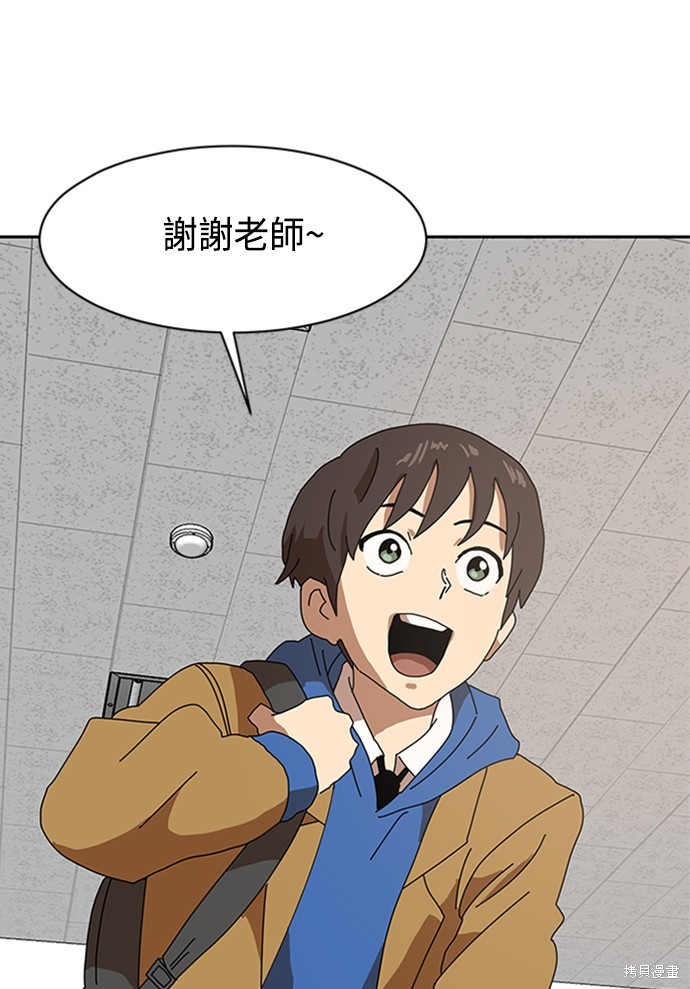 第3话112