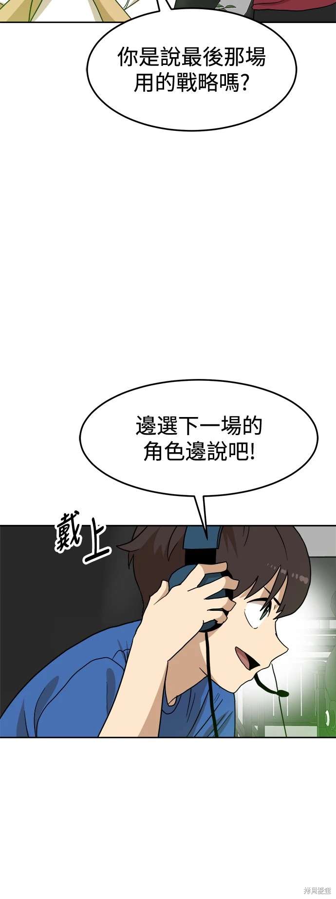 第107话66