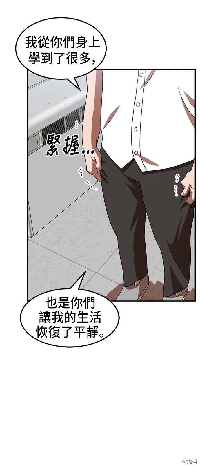 第74话46