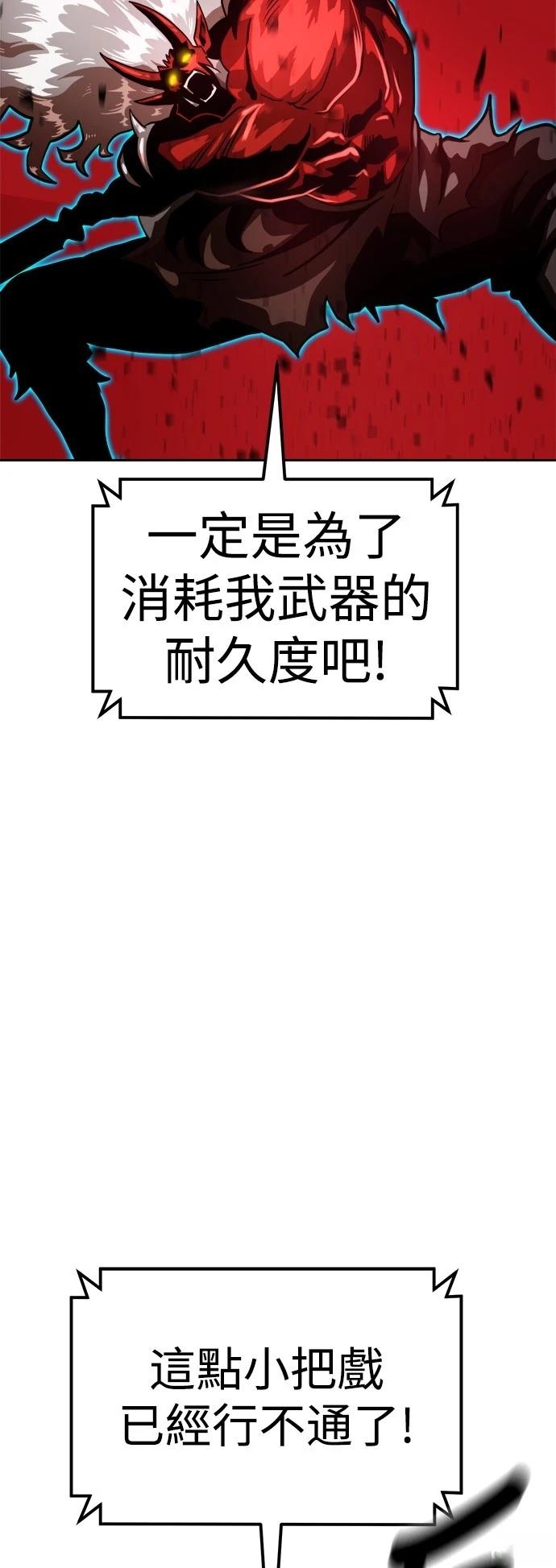 第132话39