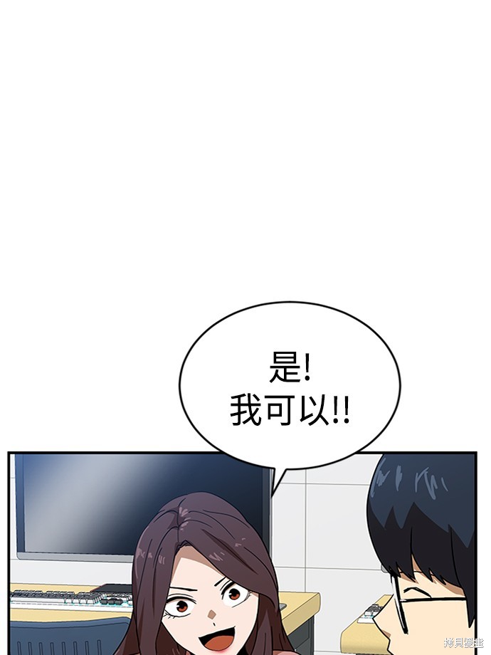 第47话17