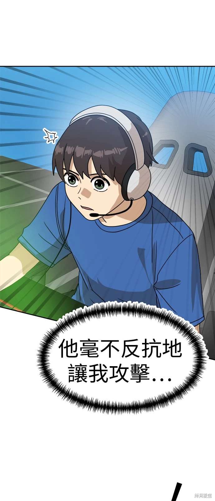 第119话57