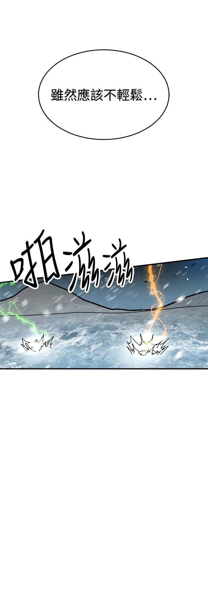 第129话30