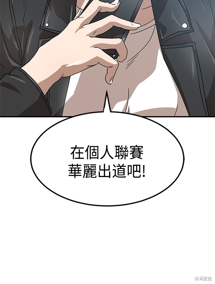 第26话65