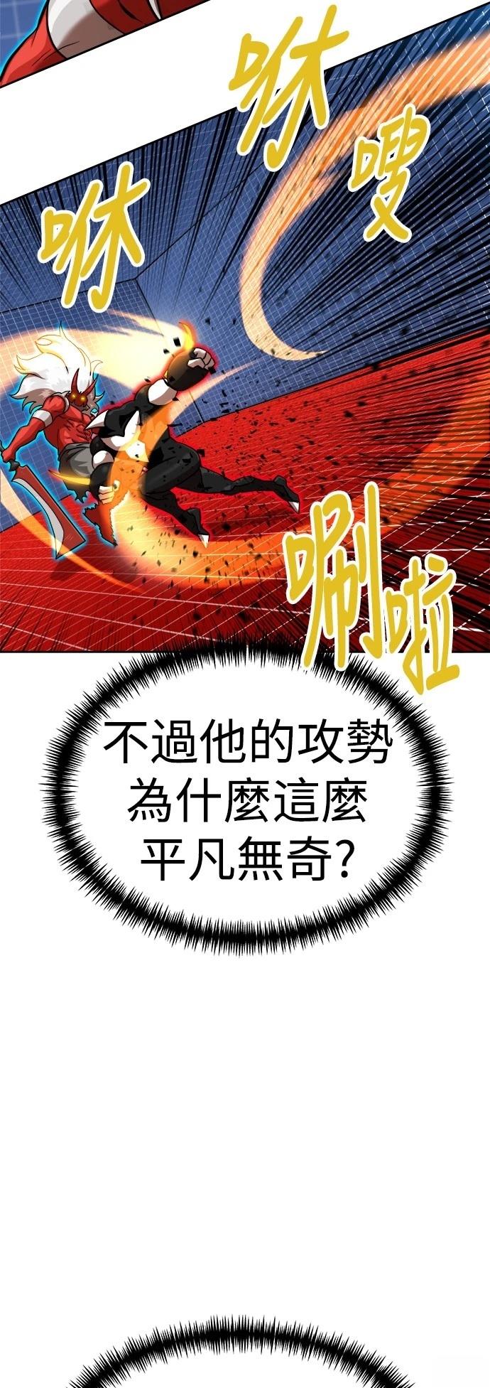 第132话10