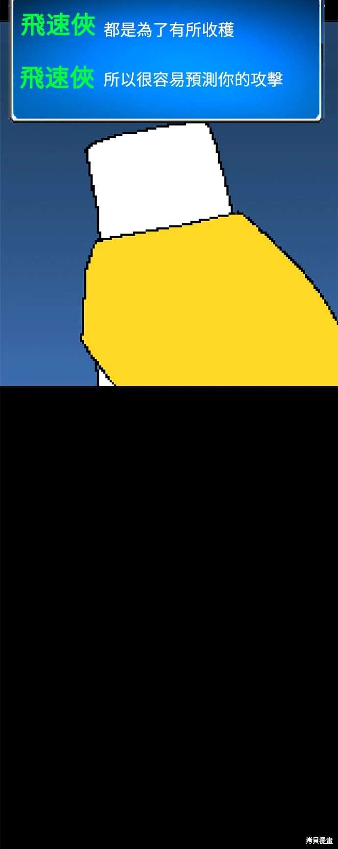 第114话24