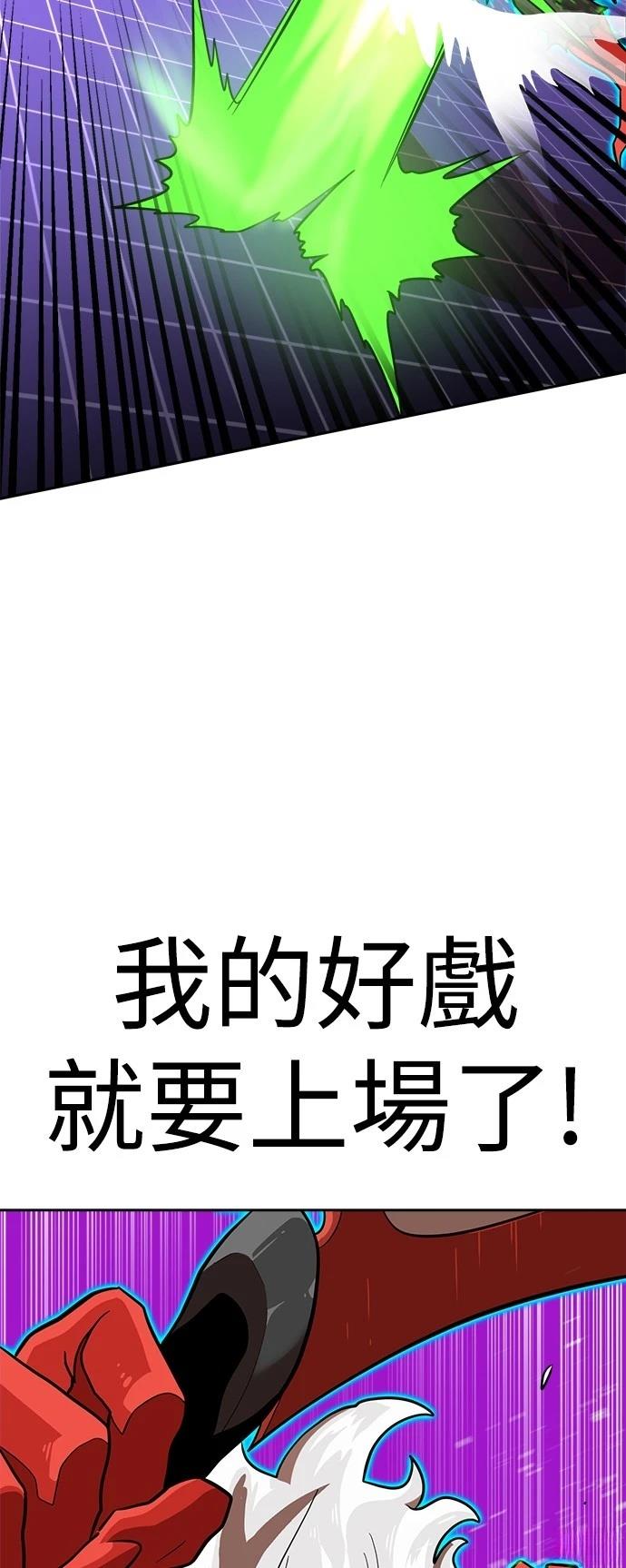 第138话58