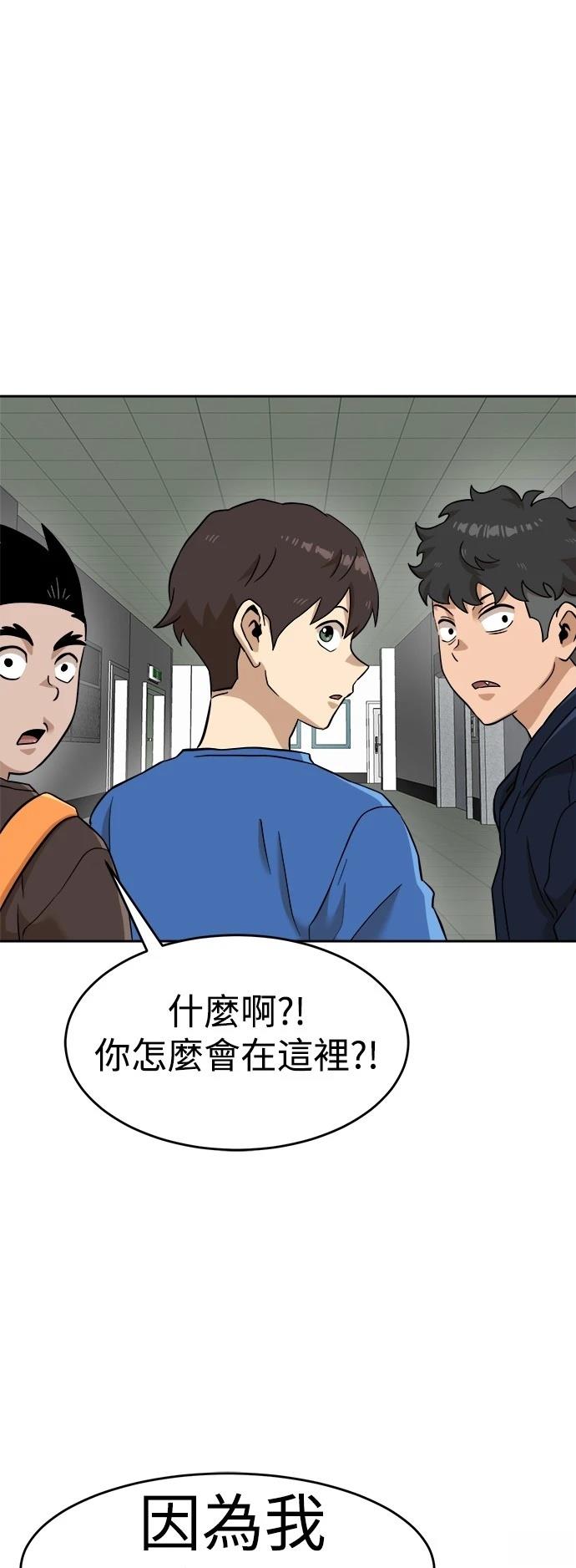 第141话28