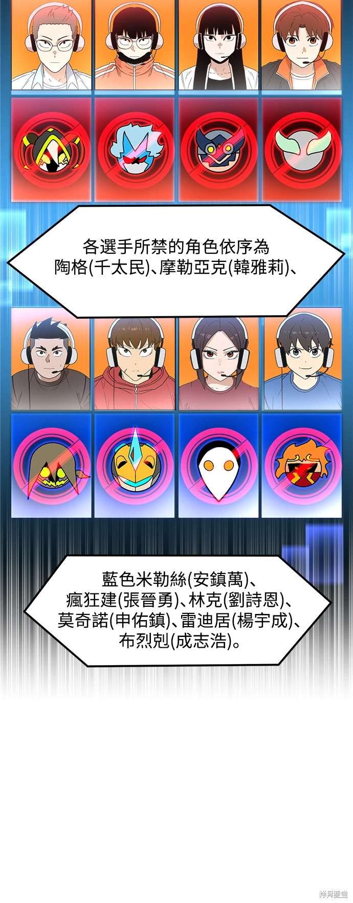 第119话21