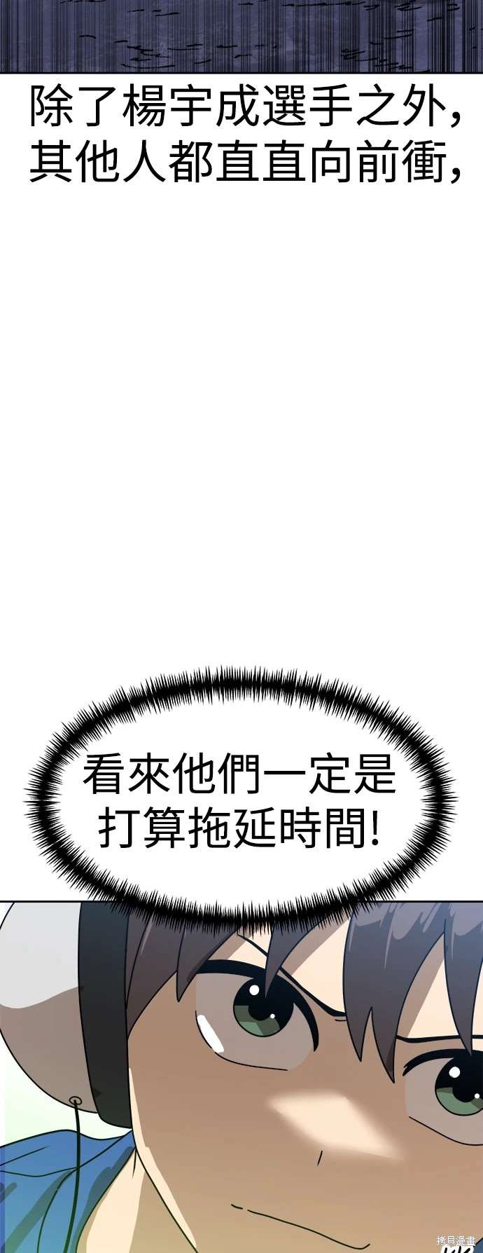 第119话63