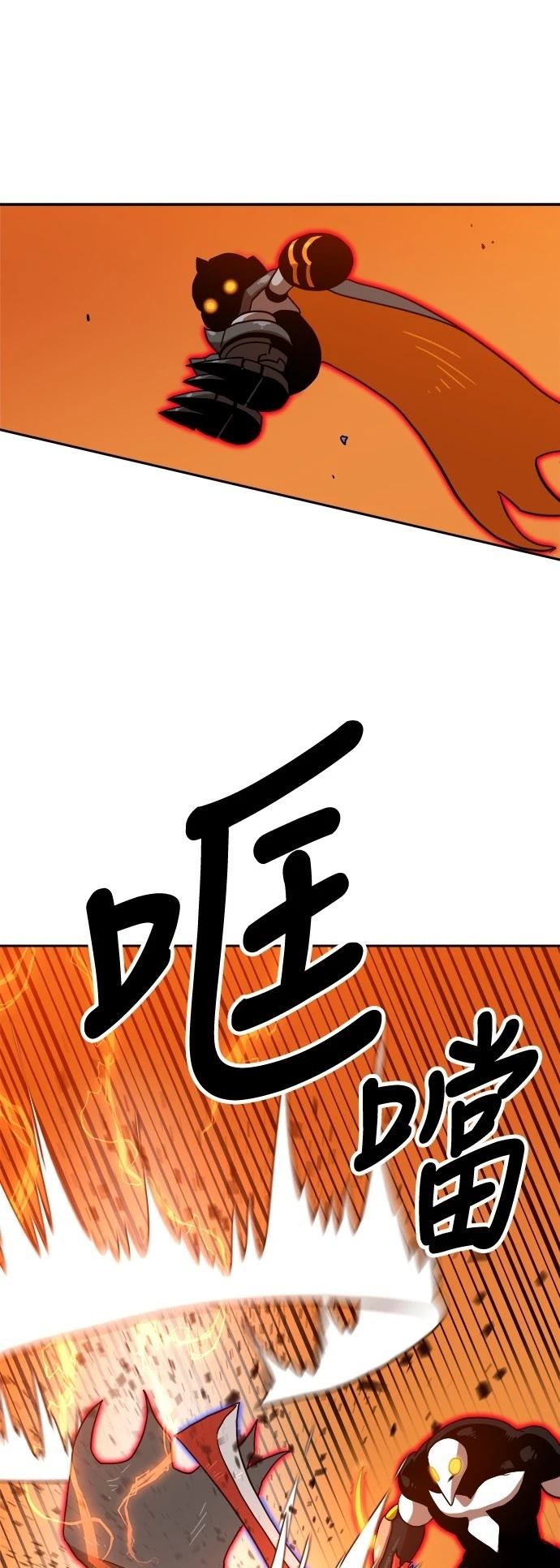 第124话69