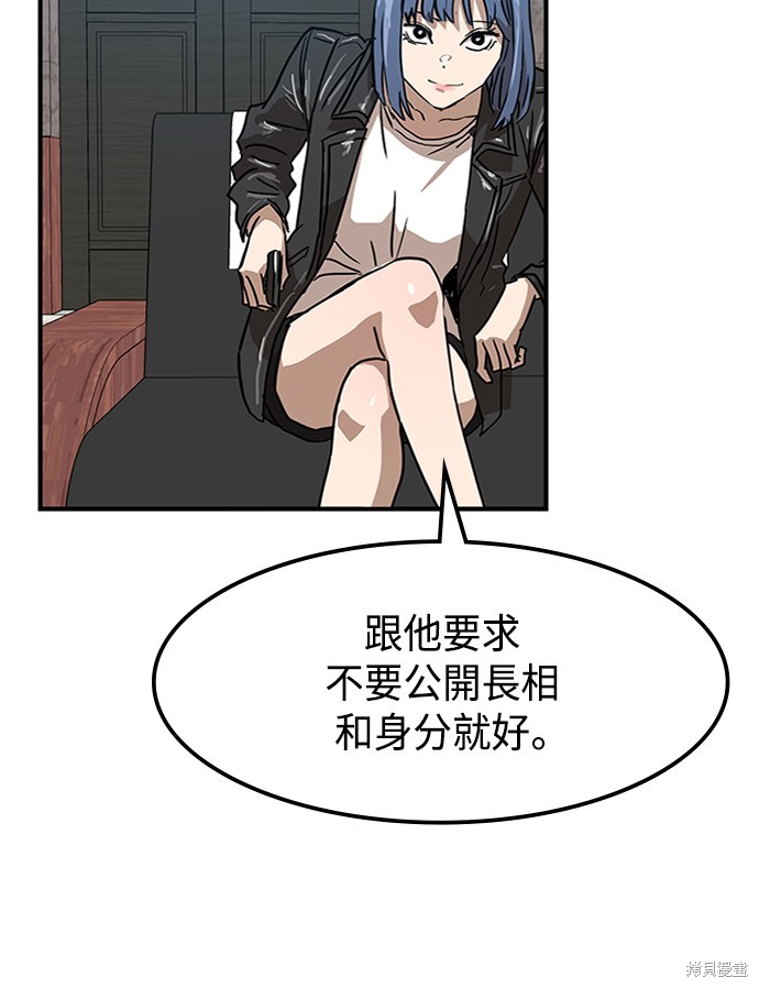 第26话60