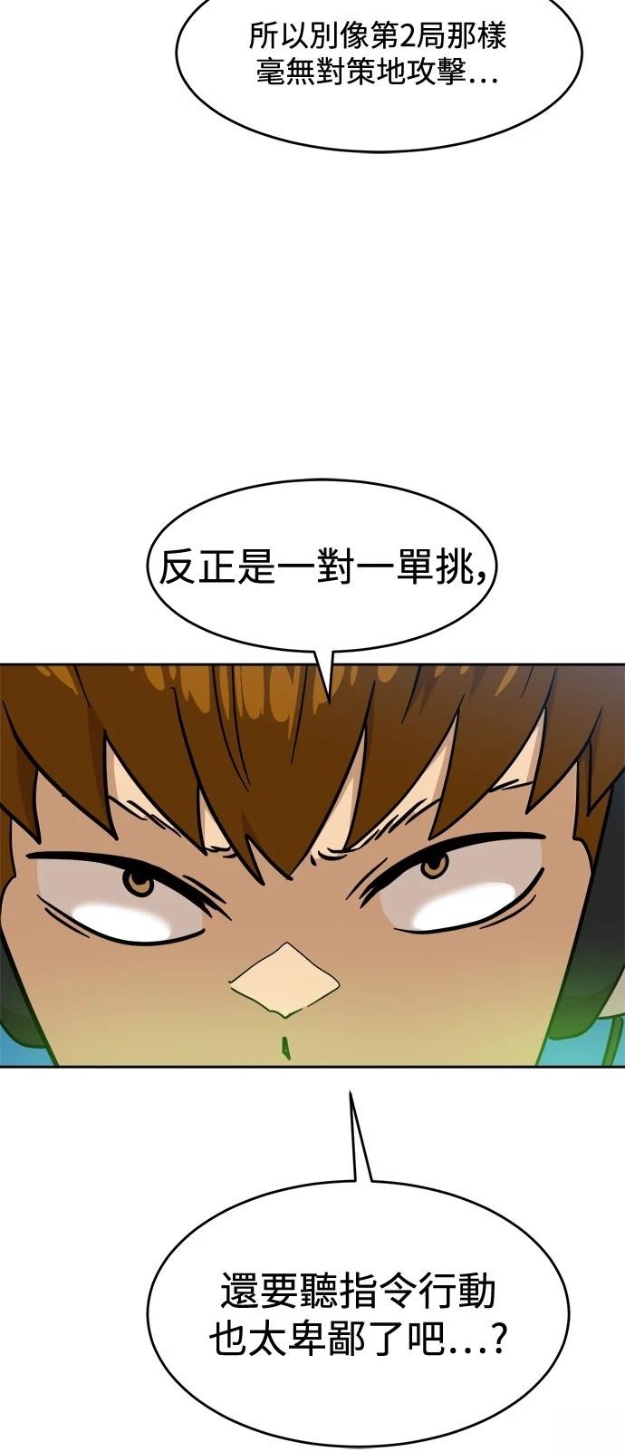 第127话28