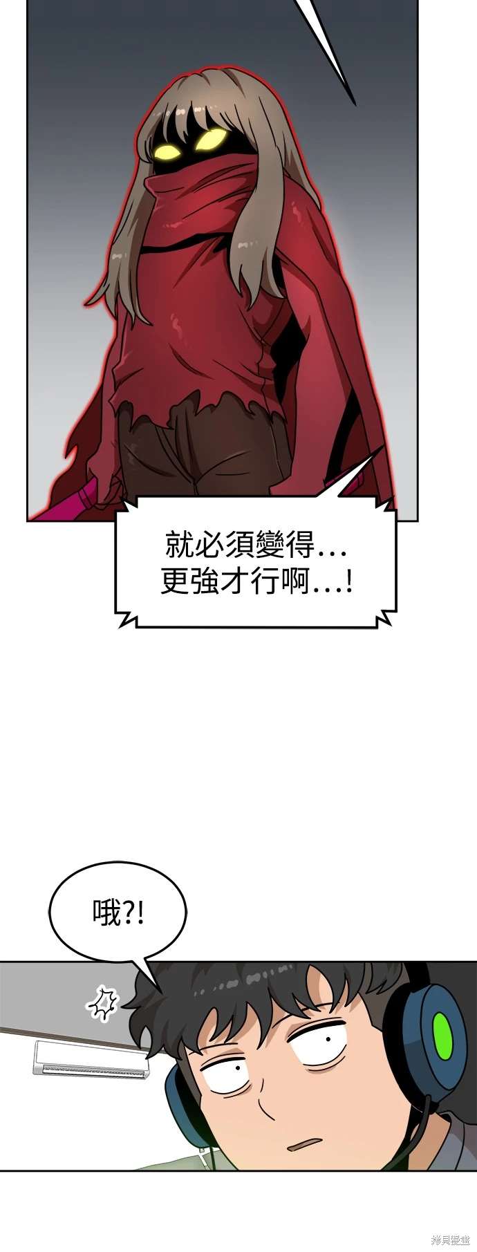 第106话72