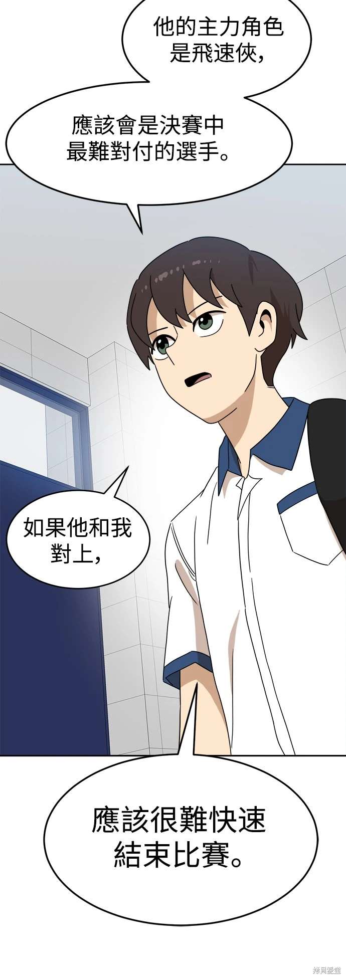 第116话65