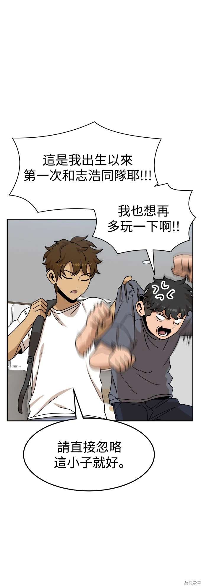 第108话26