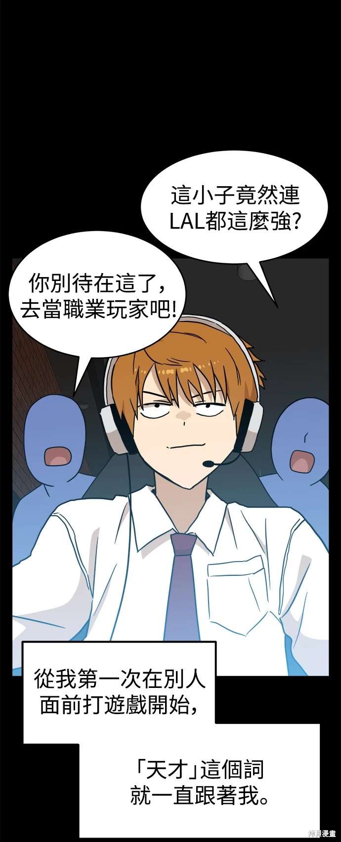 第110话50