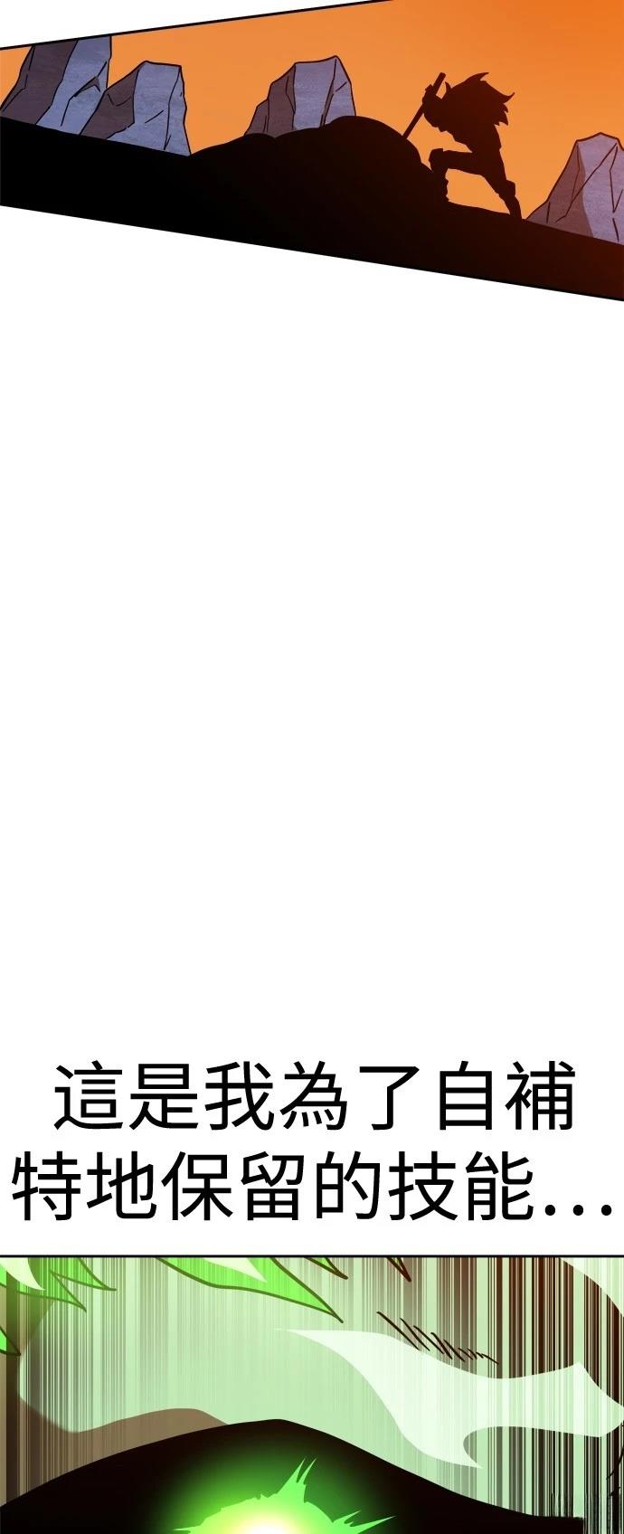 第125话26