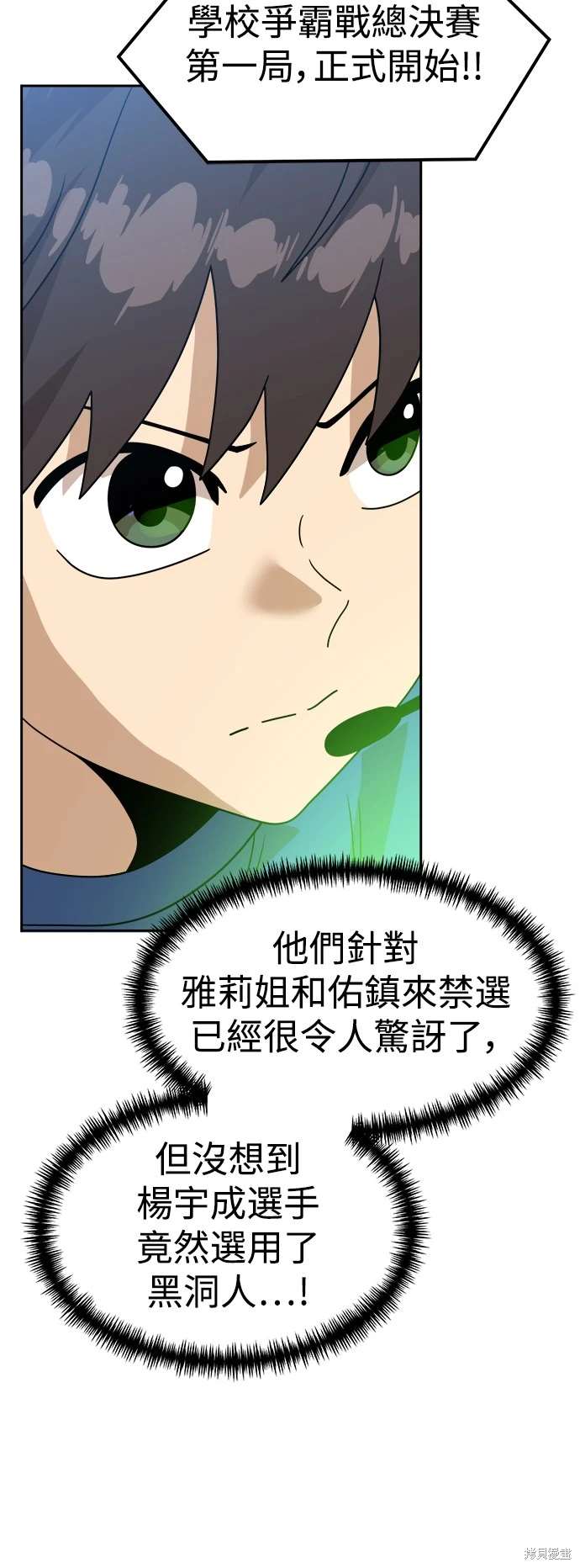 第119话43