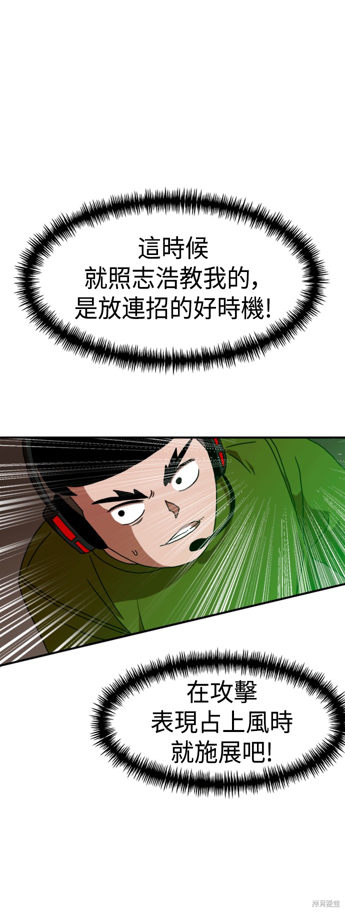 第66话41