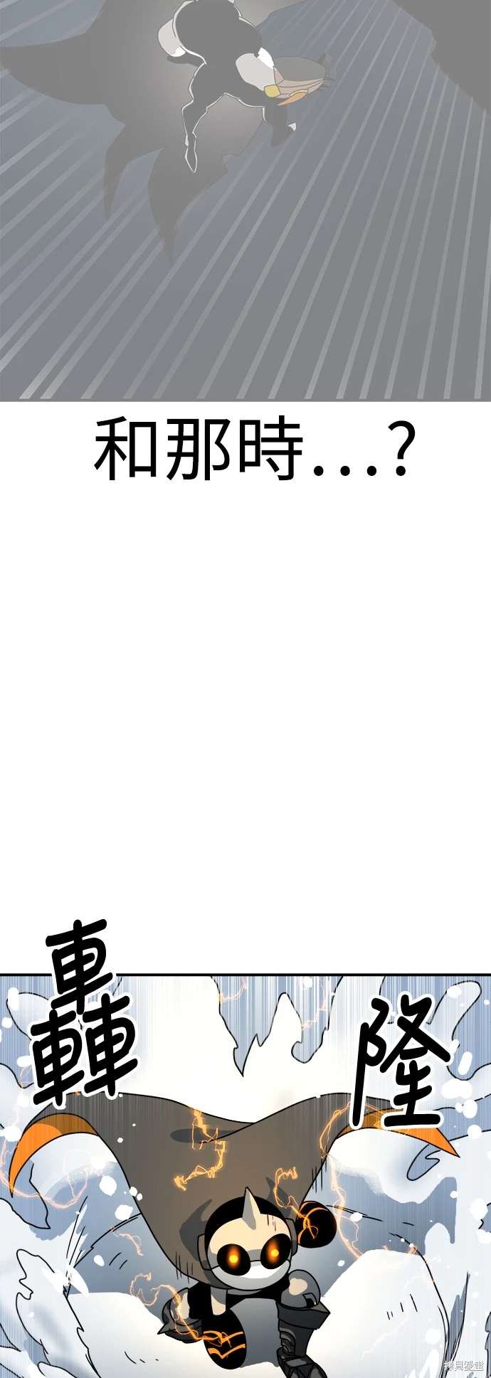 第117话31
