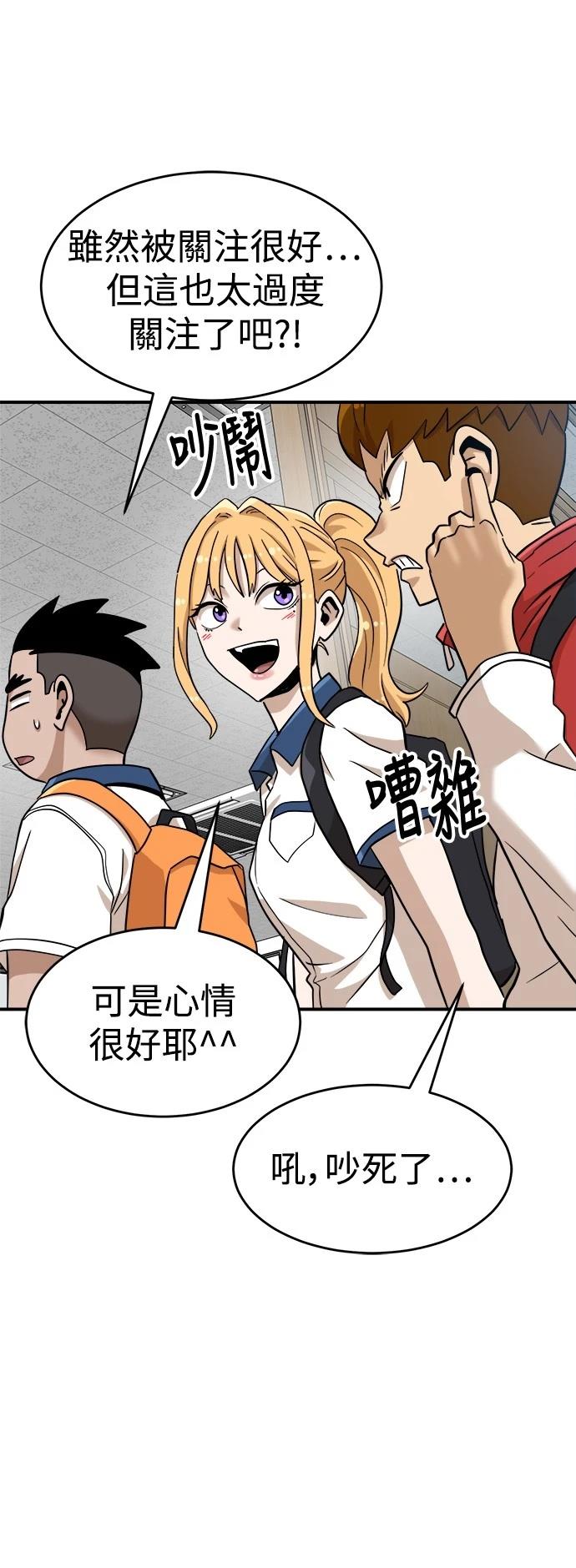 第135话6
