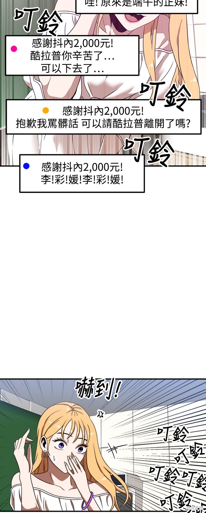 第86话16